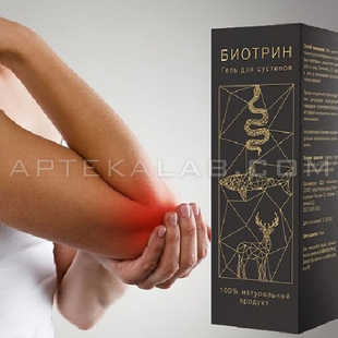 Биотрин купить в аптеке